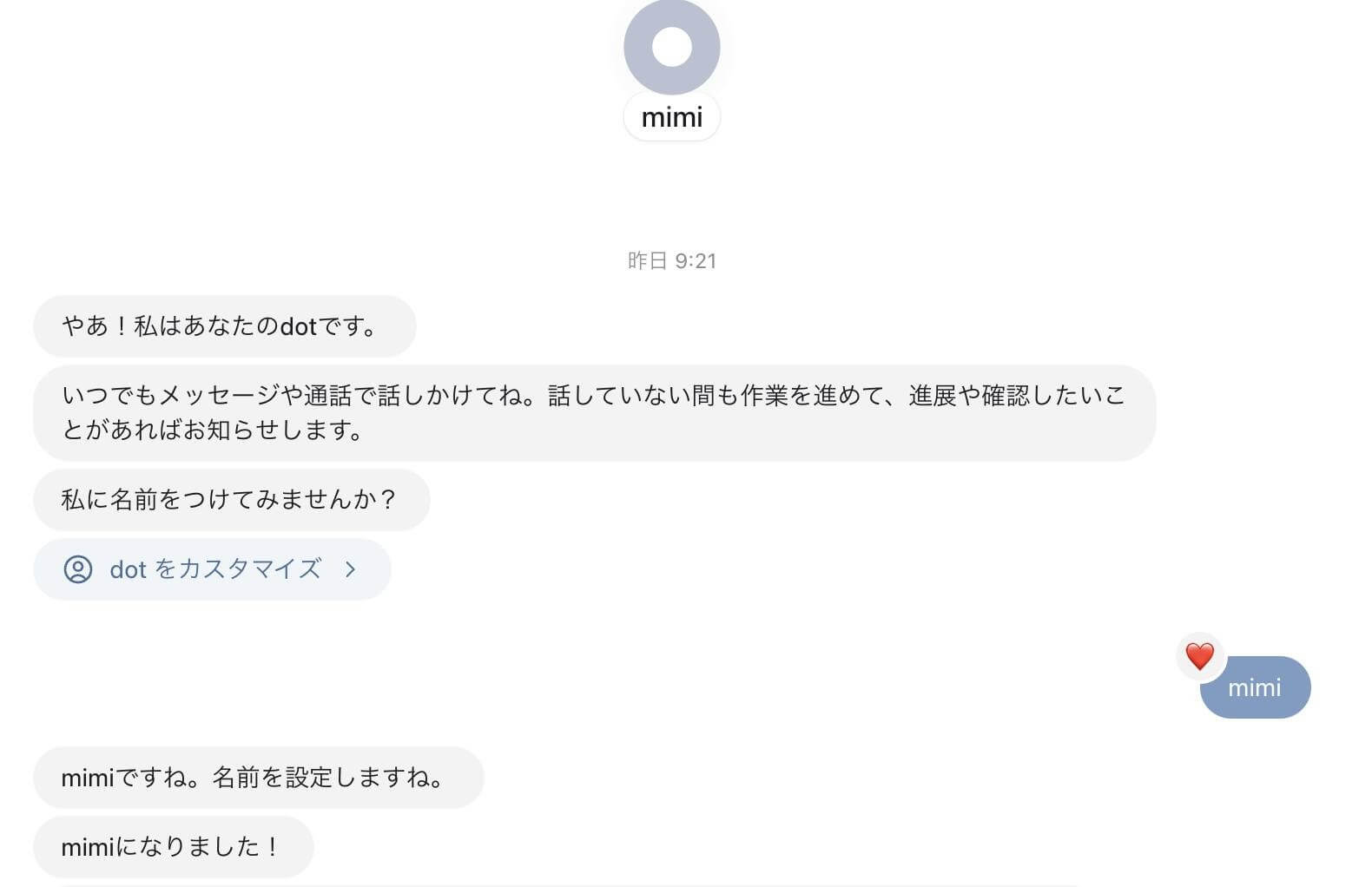 お部屋を構成する3Dパーツの一覧